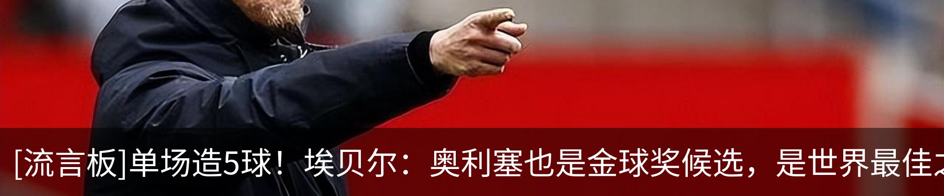 热点资讯